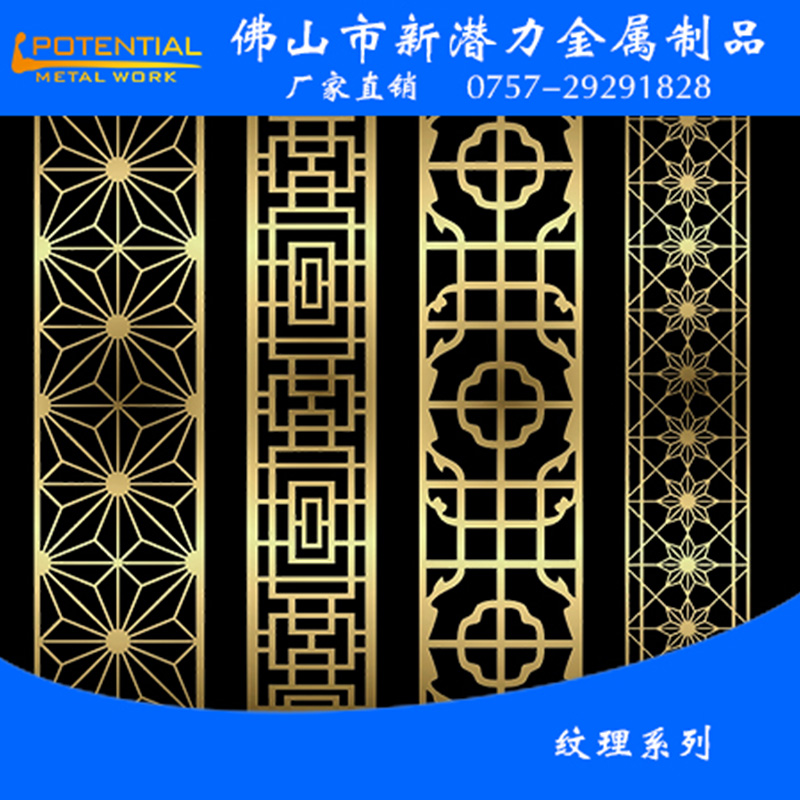 不銹鋼屏風出售圖片/不銹鋼屏風出售樣板圖 (2)