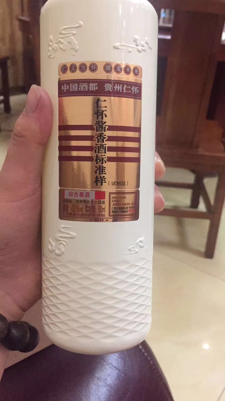 仁怀酱香酒标准样综合基酒图片