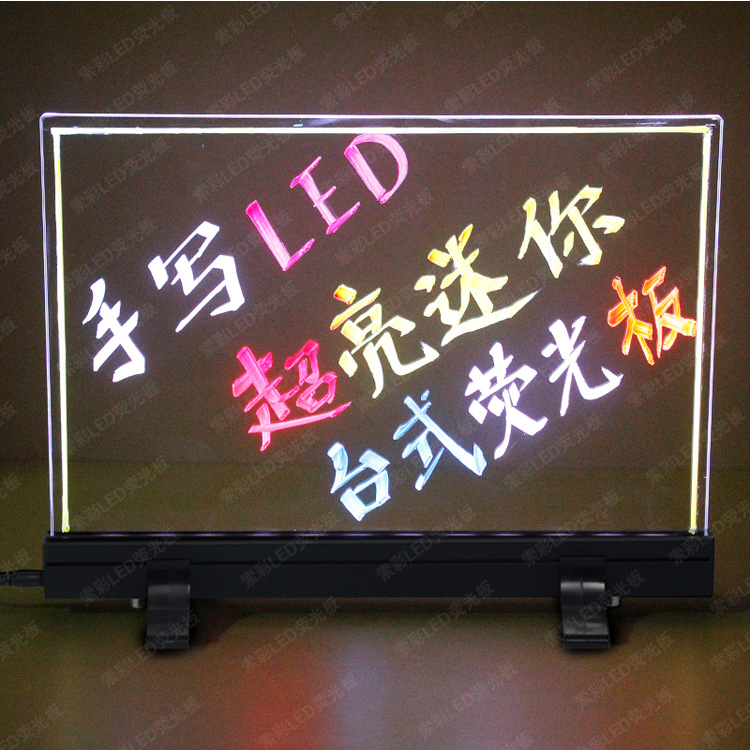 透明發(fā)光板圖片/透明發(fā)光板樣板圖 (2)