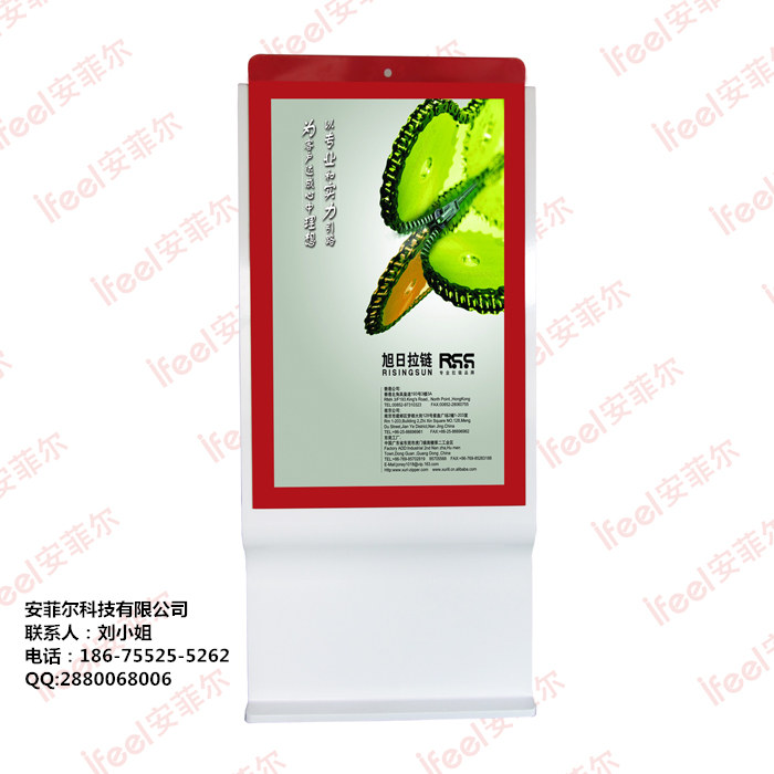 落地立式液晶廣告機觸摸一體機圖片/落地立式液晶廣告機觸摸一體機樣板圖 (1)