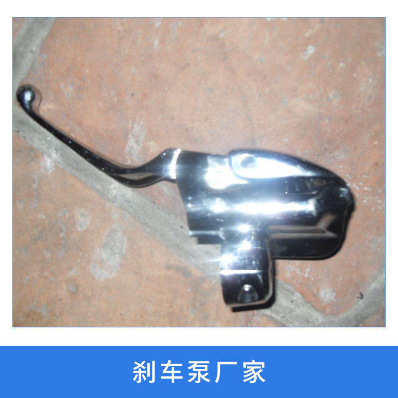 剎車泵廠家圖片/剎車泵廠家樣板圖 (2)