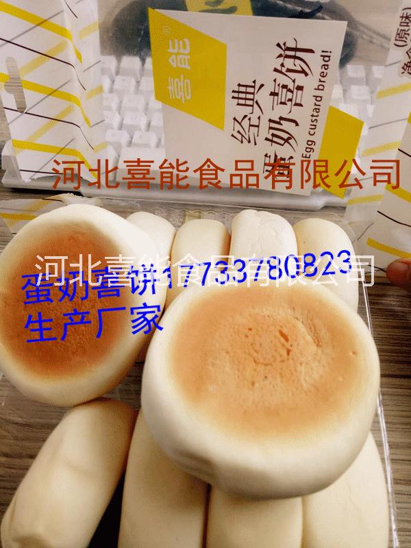 雞腿面包蛋奶餅喜能找甘肅代理圖片