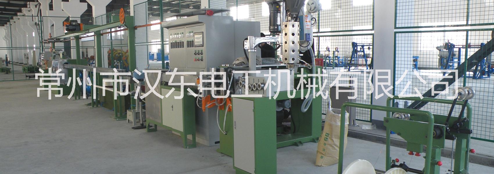 漢東電工機械供應(yīng)電線電纜高速擠出機