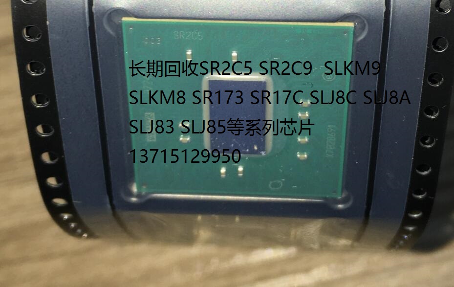 出售/收购 GLQ170/SR2C5 INTEL 17年全新原装图片