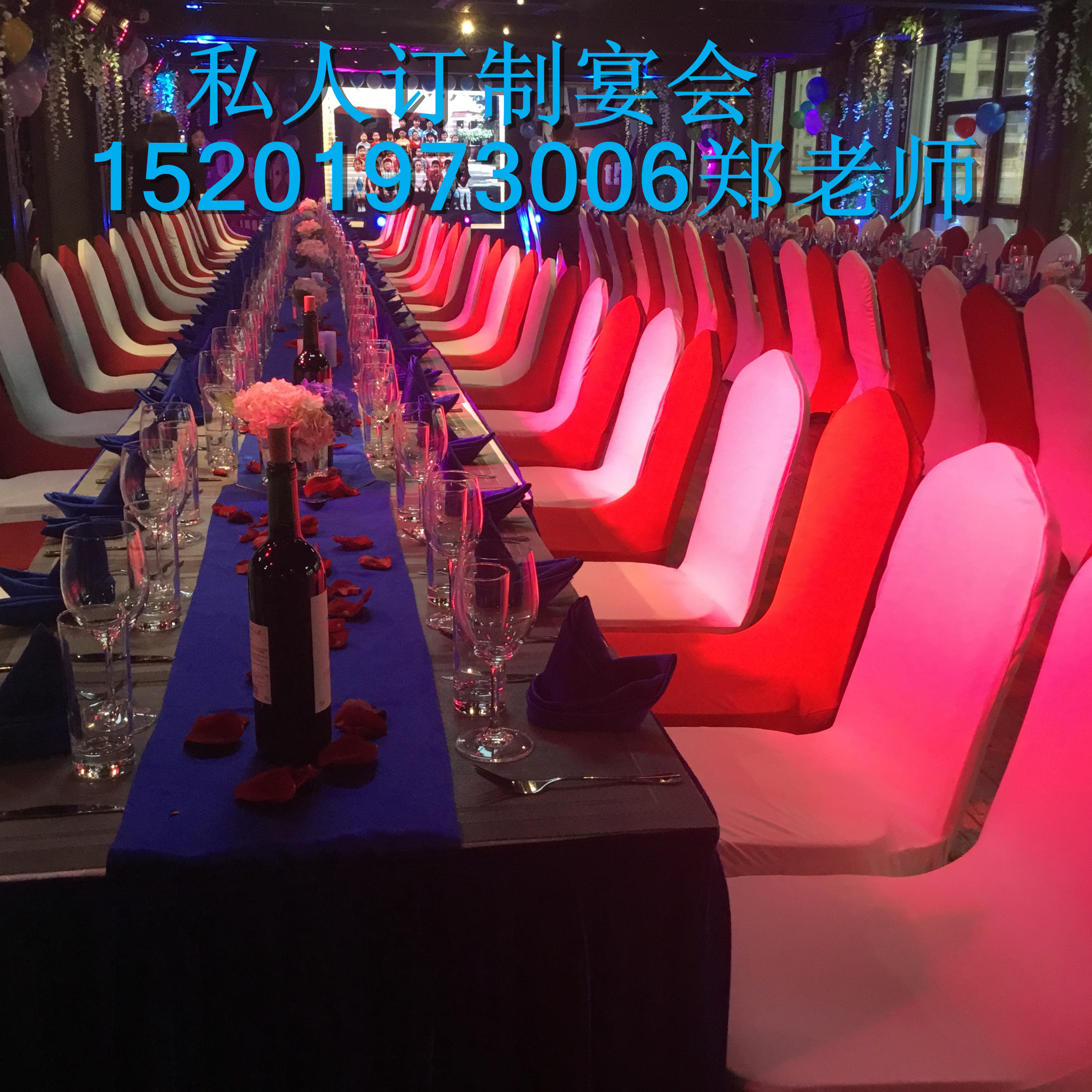 家庭宴會圖片/家庭宴會樣板圖 (3)