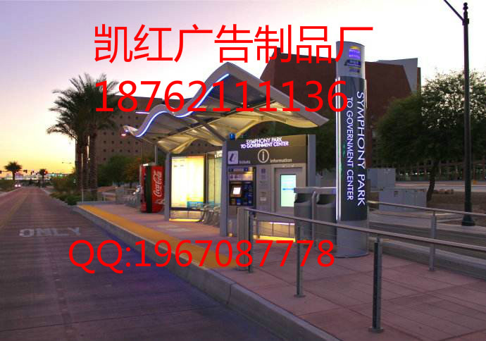 太陽能滾動(dòng)燈箱圖片/太陽能滾動(dòng)燈箱樣板圖 (1)