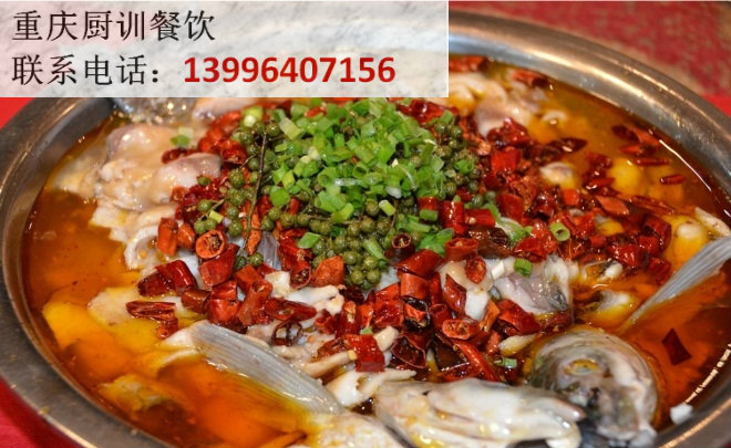 魚火鍋培訓(xùn)圖片/魚火鍋培訓(xùn)樣板圖 (2)