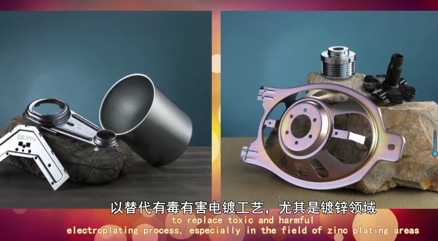 堿性無氰鍍鋅鎳合金添加劑圖片/堿性無氰鍍鋅鎳合金添加劑樣板圖 (1)