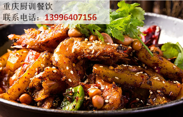 重慶干鍋技術(shù)培訓(xùn)機構(gòu)怎么樣圖片