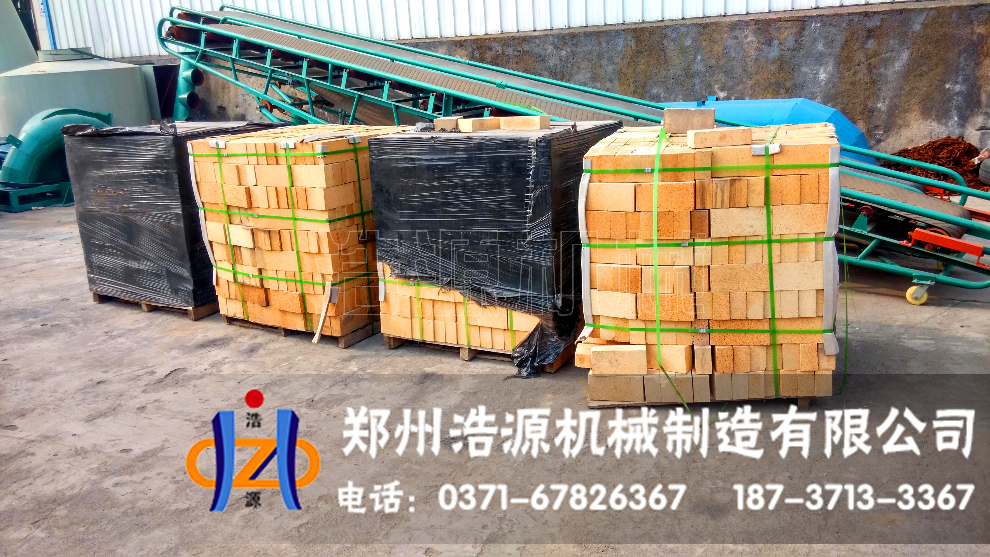 木屑烘干機(jī)圖片