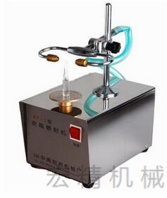 安瓿瓶熔封機圖片/安瓿瓶熔封機樣板圖 (1)