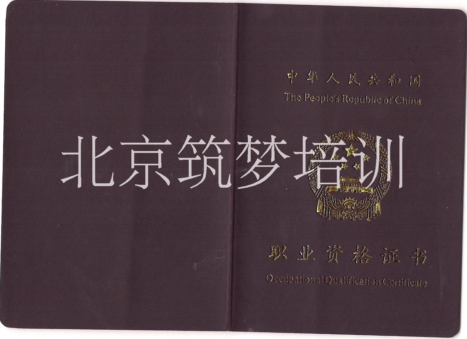 北京機(jī)械式停車設(shè)備司機(jī)報(bào)名培訓(xùn)取