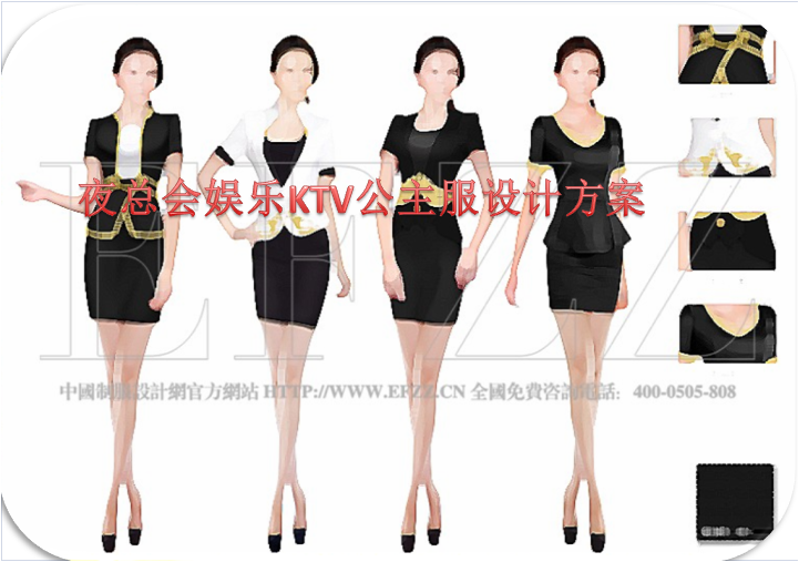 酒店公主服裝圖片