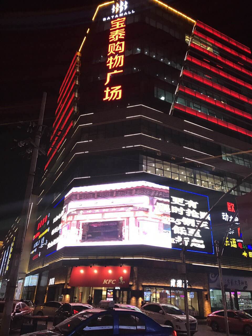 室外廣告設(shè)計  廣告制作