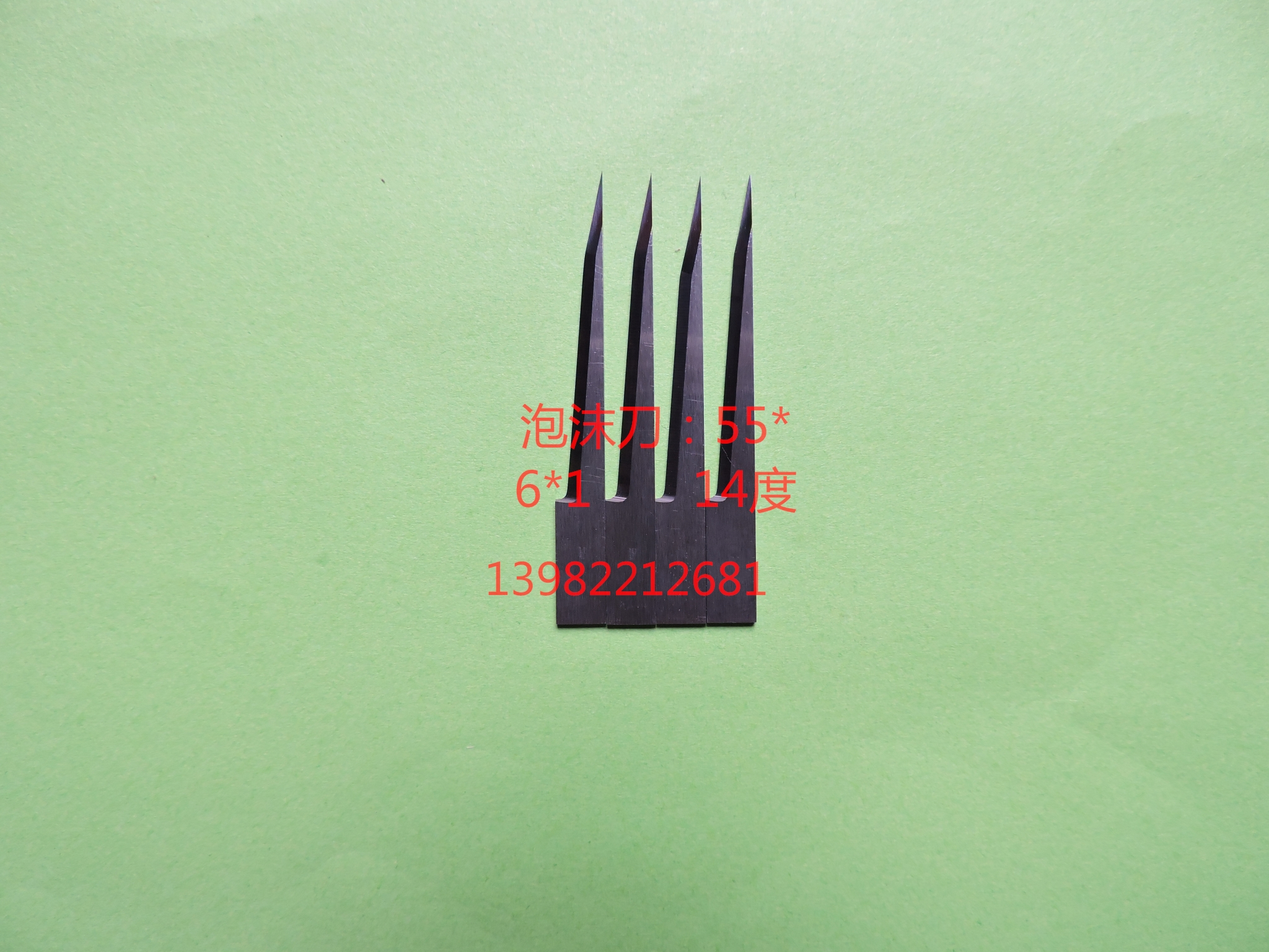 動刀片圖片/動刀片樣板圖 (2)