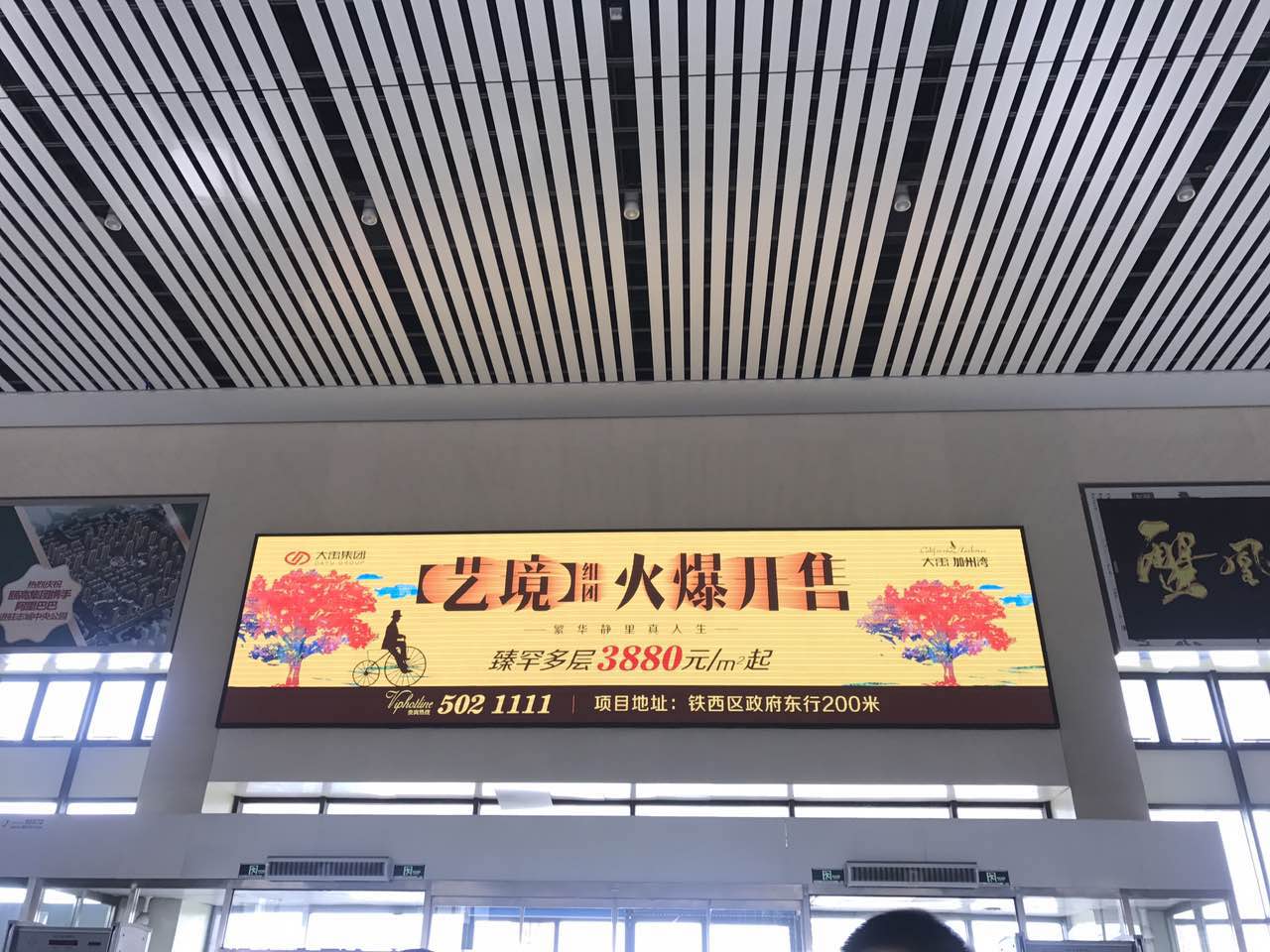 室外廣告設(shè)計(jì)圖片/室外廣告設(shè)計(jì)樣板圖 (2)