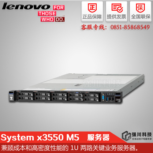 x3550圖片/x3550樣板圖 (3)