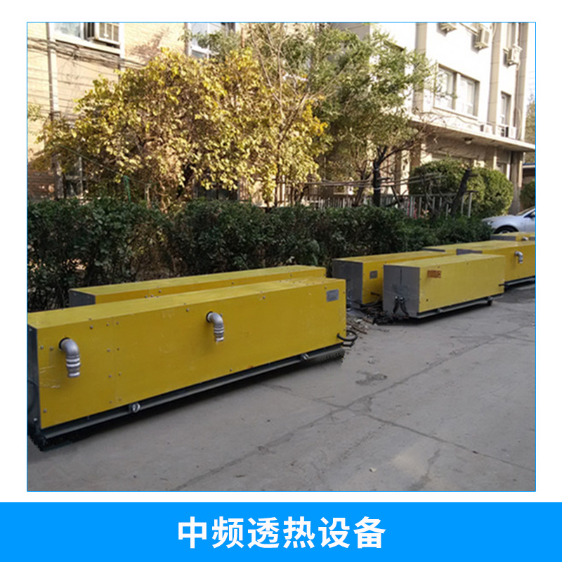 超音頻感應(yīng)加熱設(shè)圖片/超音頻感應(yīng)加熱設(shè)樣板圖 (4)