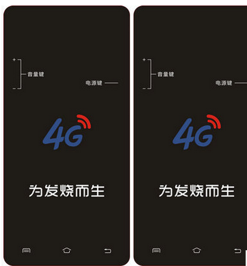 手機(jī)保護(hù)貼膜圖片/手機(jī)保護(hù)貼膜樣板圖 (2)