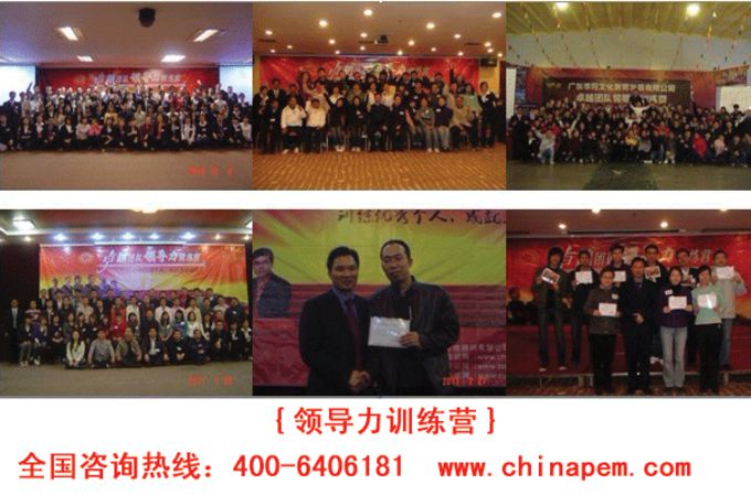 培訓師圖片/培訓師樣板圖 (3)