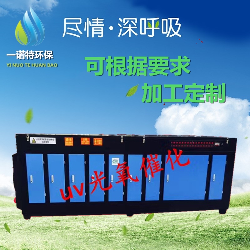 催化除臭設備圖片/催化除臭設備樣板圖 (4)