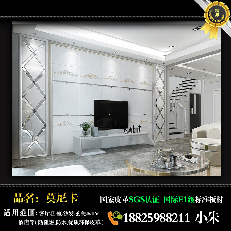 玄關(guān)背景墻圖片/玄關(guān)背景墻樣板圖 (3)