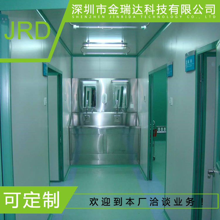 GMP無塵車間圖片