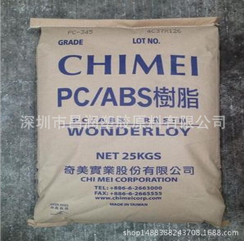 PC/ABS臺灣奇美/ PC-3圖片/PC/ABS臺灣奇美/ PC-3樣板圖 (3)