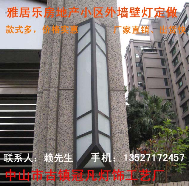 別墅外墻戶外壁燈、室外云石壁燈圖片