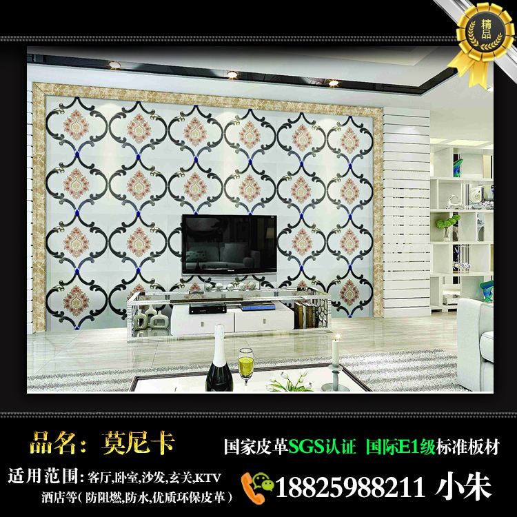 北京 北京背景墻硬包刺繡鑲嵌硬包背景 北京背景墻硬包刺繡鑲嵌硬包背景墻