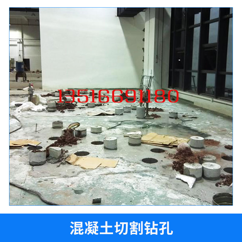 廣州鋼筋混凝土繩鋸切割電話圖片/廣州鋼筋混凝土繩鋸切割電話樣板圖 (3)