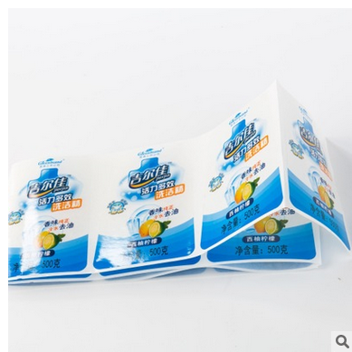 日化標(biāo)簽圖片/日化標(biāo)簽樣板圖 (2)