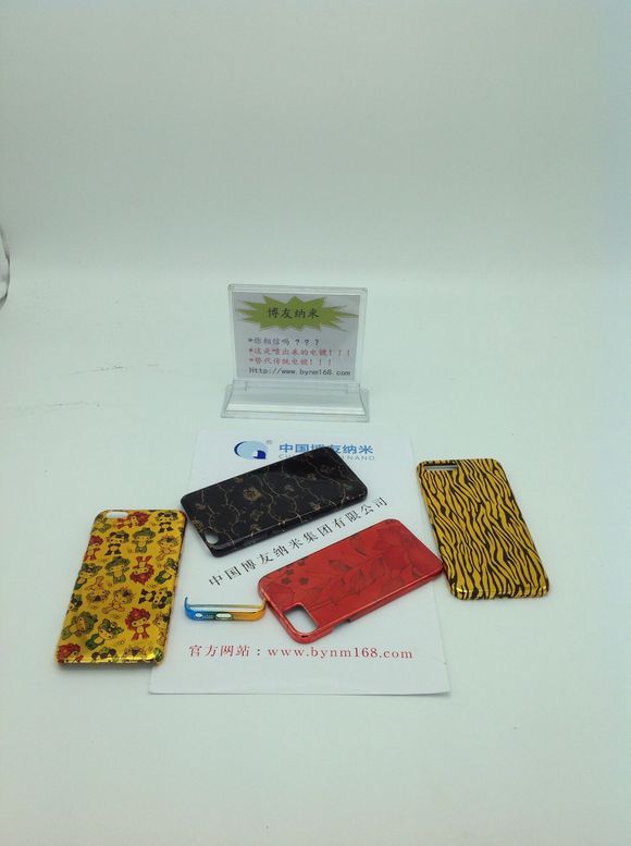 環(huán)保納米噴涂，噴鍍設(shè)備多少錢？圖片