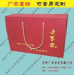 定制紙箱圖片/定制紙箱樣板圖 (1)