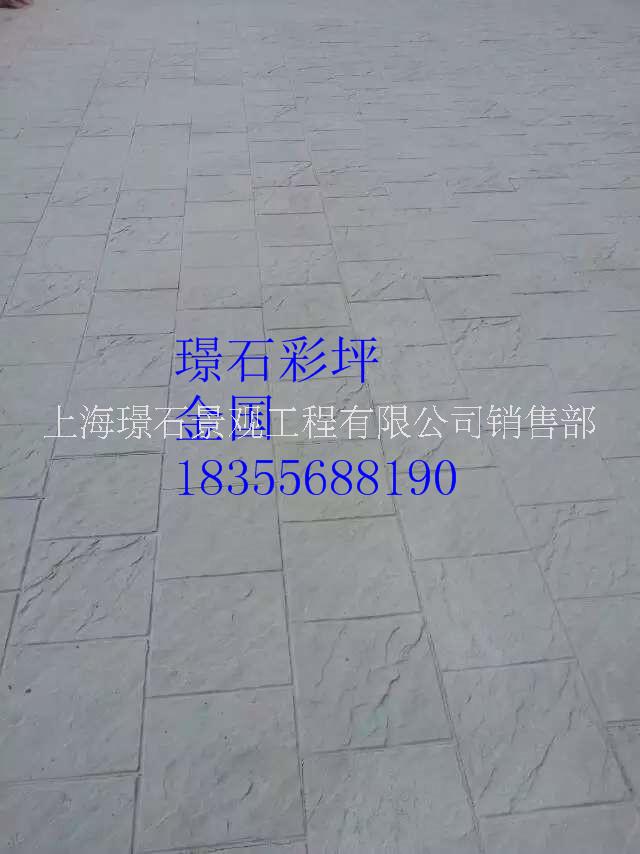 壓模地坪材料圖片/壓模地坪材料樣板圖 (2)