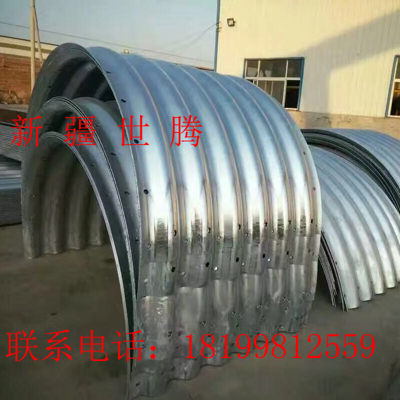 廠家直銷金屬波紋管 波紋管涵