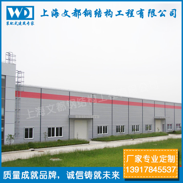 鋼構(gòu)廠|大型鋼結(jié)構(gòu)公司|鋼結(jié)構(gòu)圖片