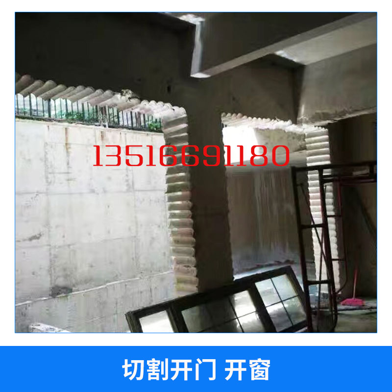惠州墻面切割拆除哪家好圖片