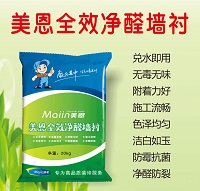 膩子粉圖片/膩子粉樣板圖 (3)