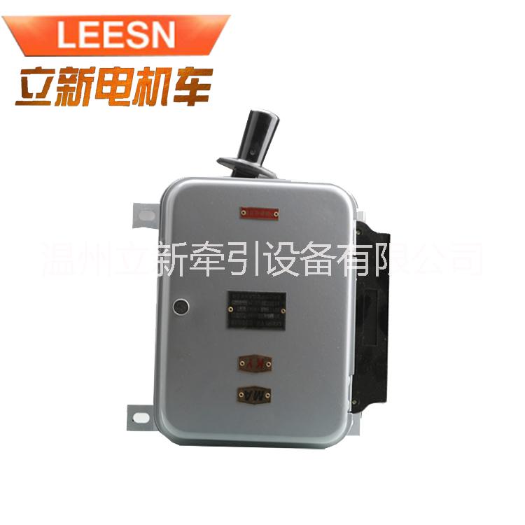 廠家直銷 QDS1-2S自動(dòng)開關(guān) 直銷船型自動(dòng)開關(guān) 牽引自動(dòng)開關(guān)