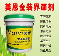 膩子粉圖片/膩子粉樣板圖 (2)
