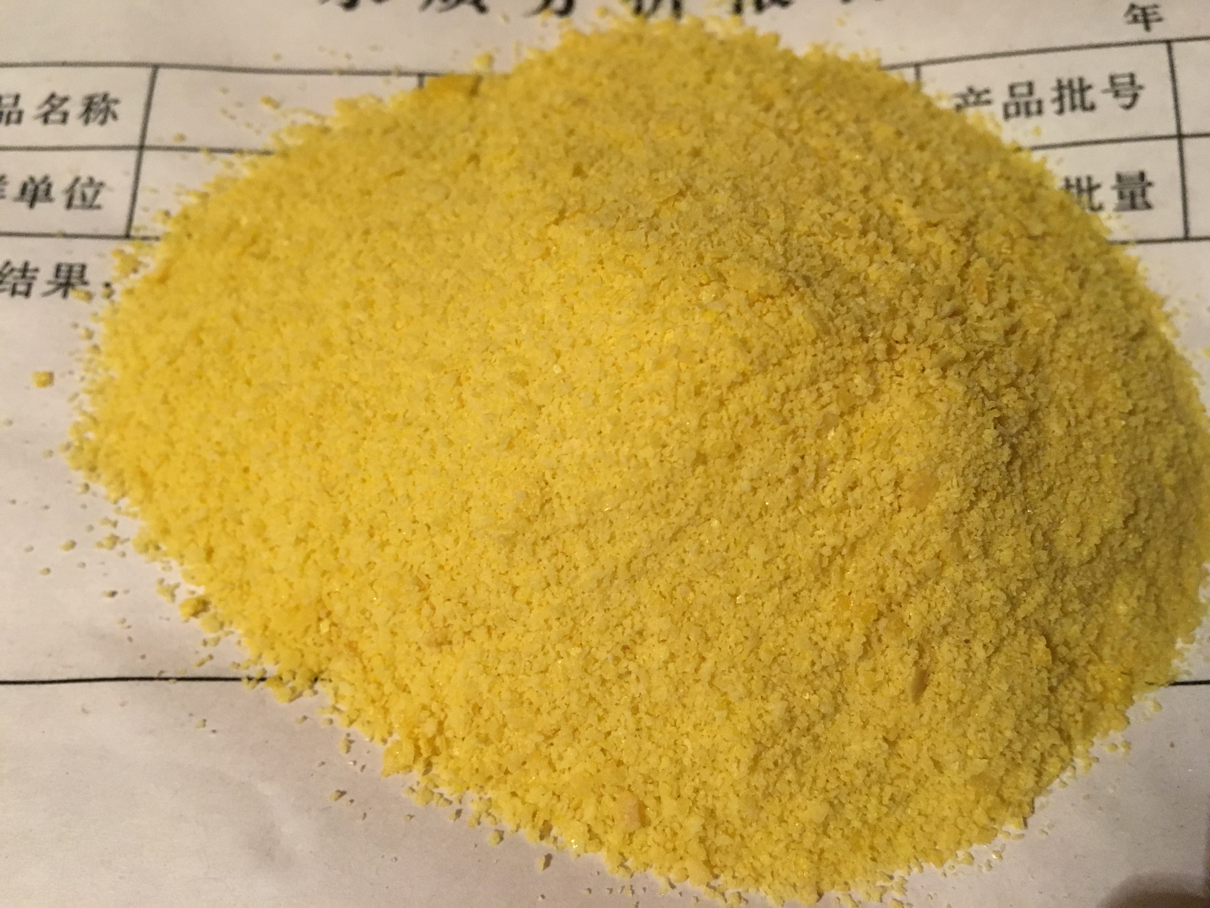 供應(yīng)河南許昌聚合氯化鋁報(bào)價(jià)@聚合氯化鋁廠家