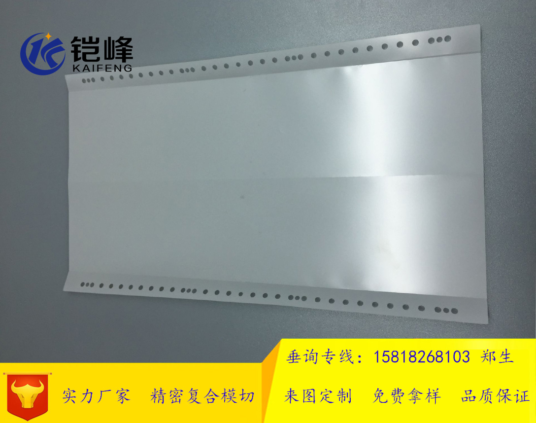 杜邦M031乳白色PET絕緣片圖片/杜邦M031乳白色PET絕緣片樣板圖 (2)
