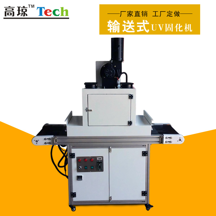 uv固化機(jī)德陽(yáng)uv機(jī)設(shè)備圖片/uv固化機(jī)德陽(yáng)uv機(jī)設(shè)備樣板圖 (2)