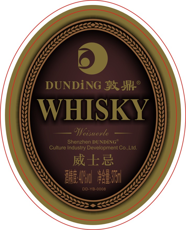 保健品標(biāo)貼圖片/保健品標(biāo)貼樣板圖 (2)
