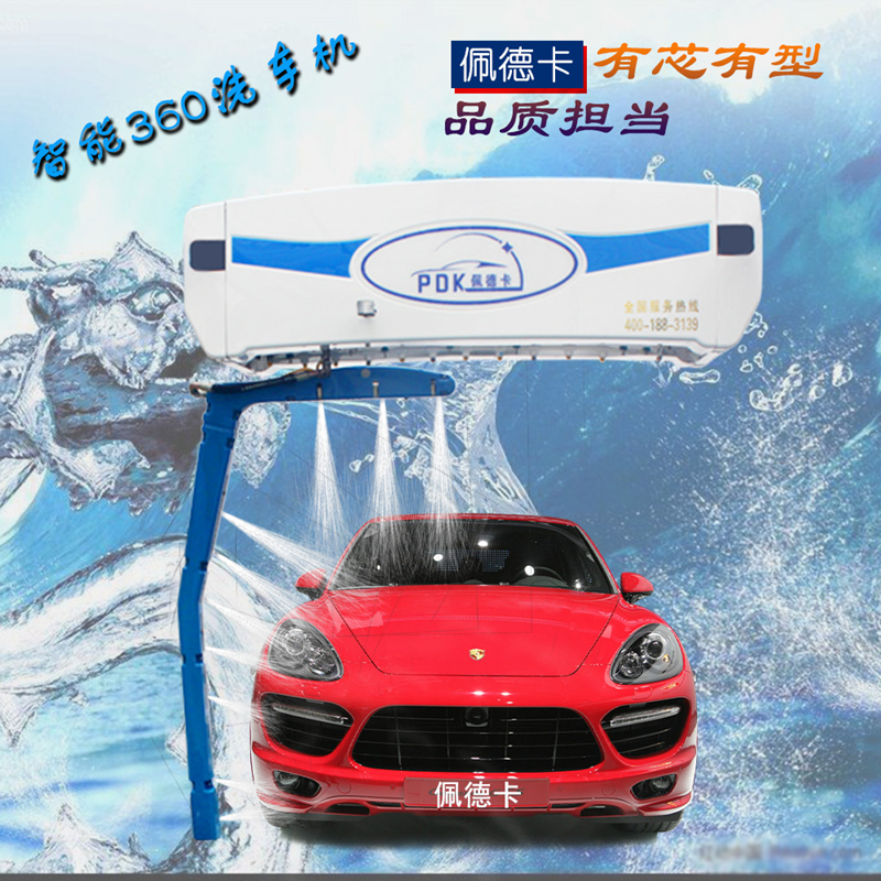 無接觸全自動(dòng)洗車機(jī)圖片/無接觸全自動(dòng)洗車機(jī)樣板圖 (1)