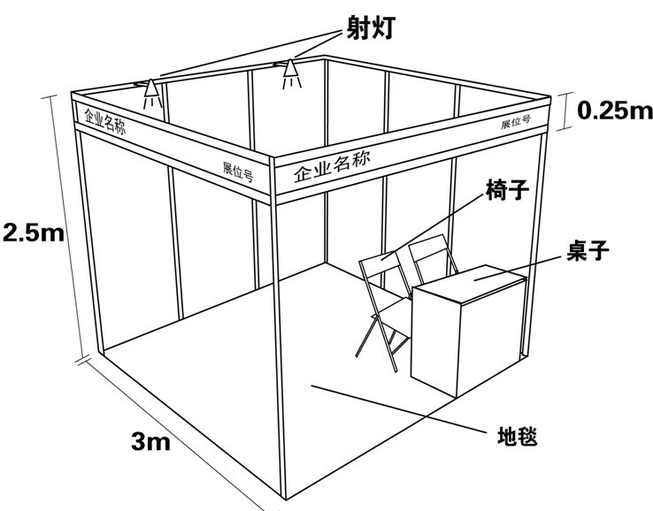 2017北京有機(jī)*博覽會(huì)