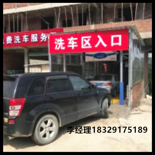 全自動無接觸洗車機圖片/全自動無接觸洗車機樣板圖 (4)