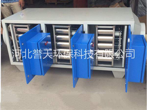 等離子廢氣凈化器圖片