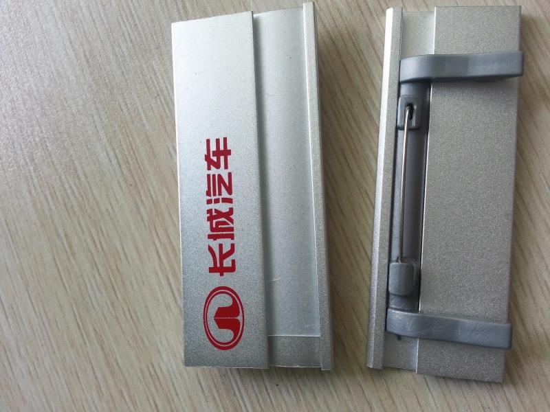 全國鋁合金開槽胸牌定做/供應(yīng)鋁合金胸牌/鋁合金開槽胸牌加工